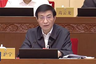 媒体人：国安平局等于失败，上半场被压制的耻辱感比0-3更极致